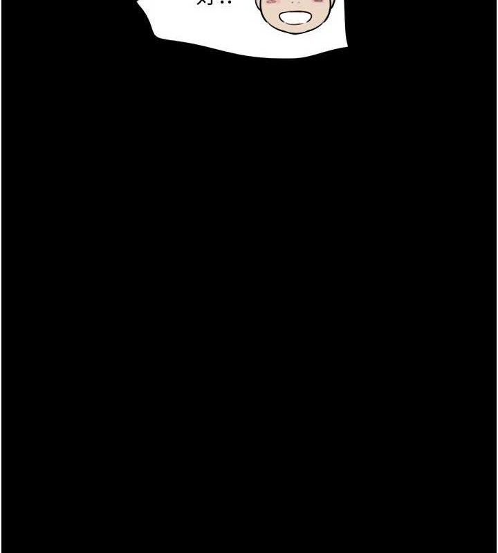 韶恩第61話-羽倫，抱我&hellip;