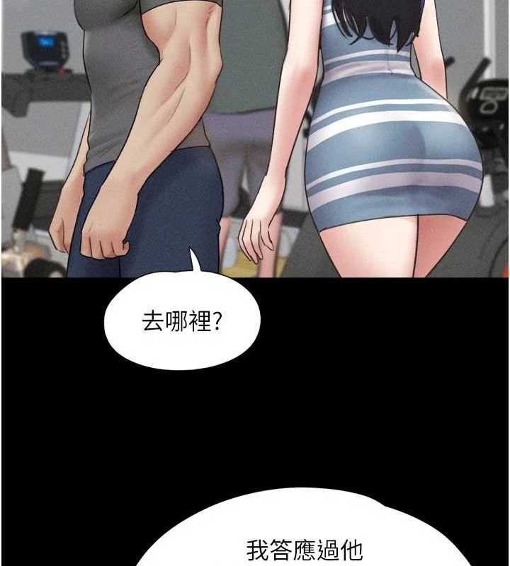 韶恩第61話-羽倫，抱我&hellip;