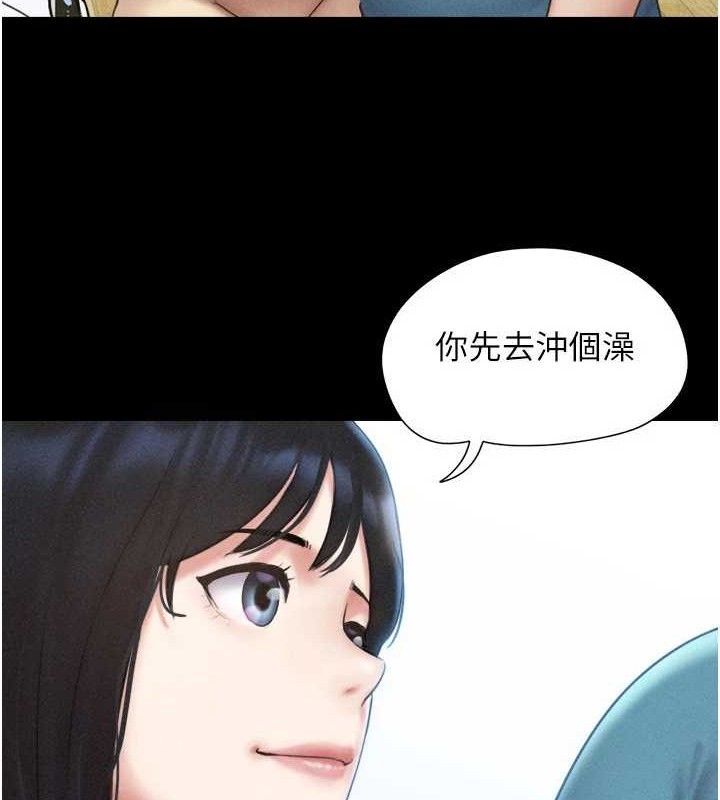 韶恩第61話-羽倫，抱我&hellip;