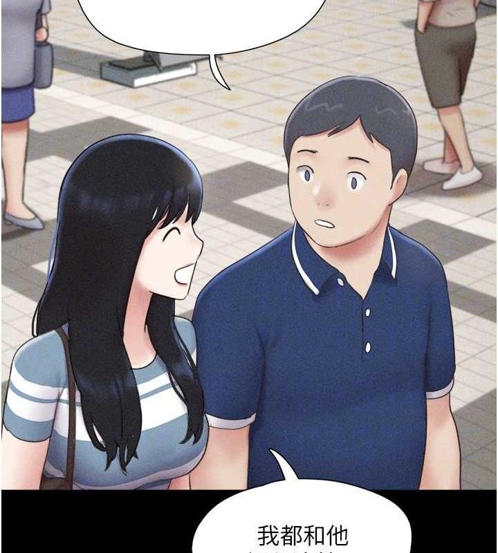 韶恩第61話-羽倫，抱我&hellip;