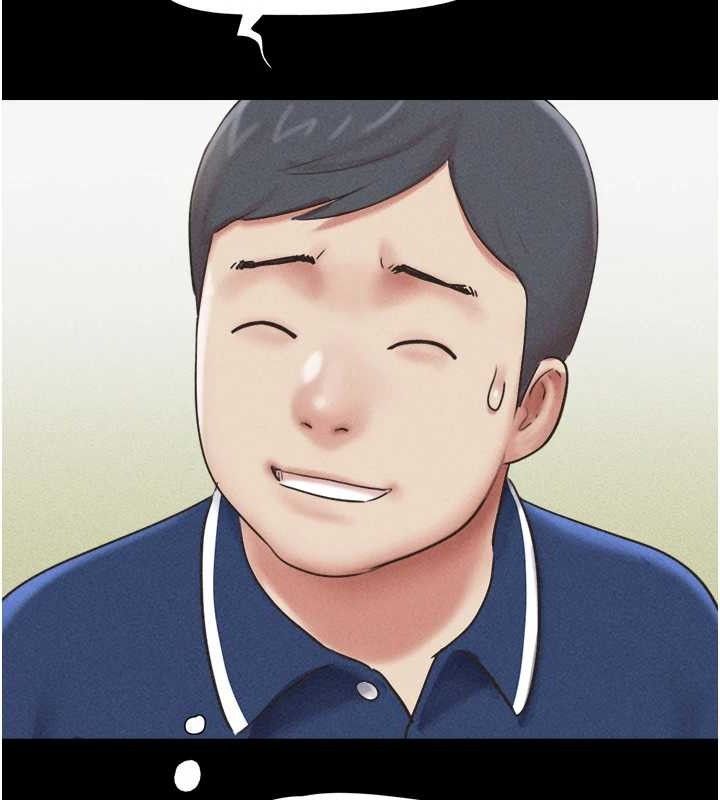 韶恩第61話-羽倫，抱我&hellip;