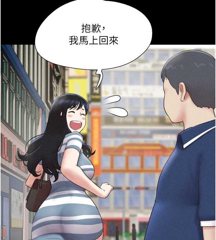 韶恩第61話-羽倫，抱我&hellip;