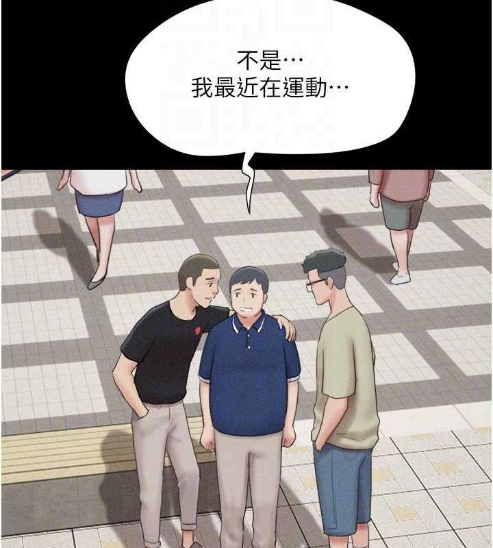 韶恩第61話-羽倫，抱我&hellip;