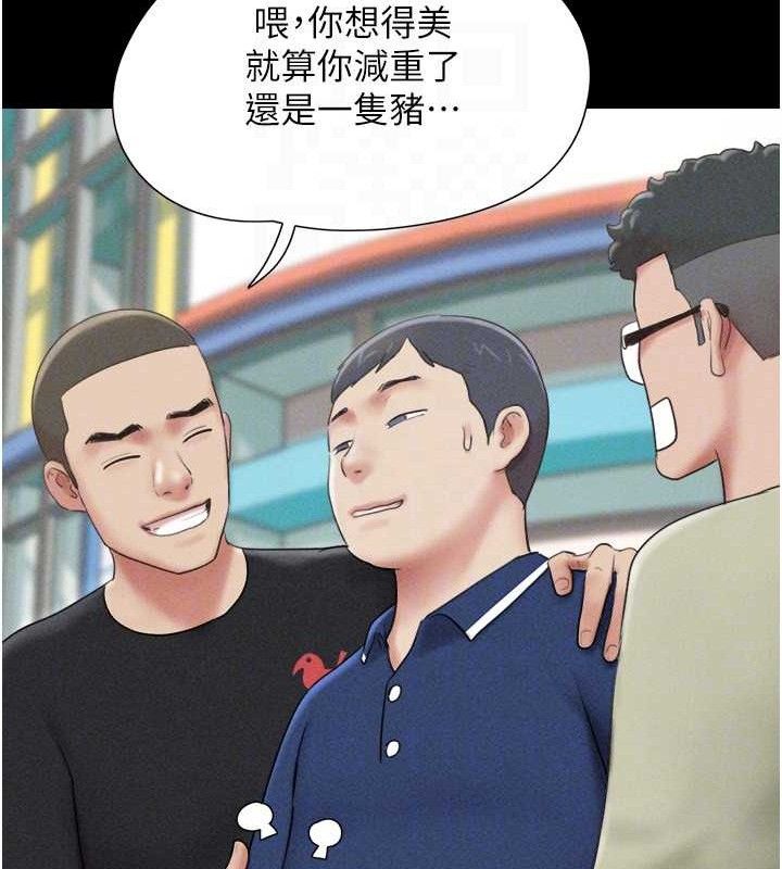 韶恩第61話-羽倫，抱我&hellip;