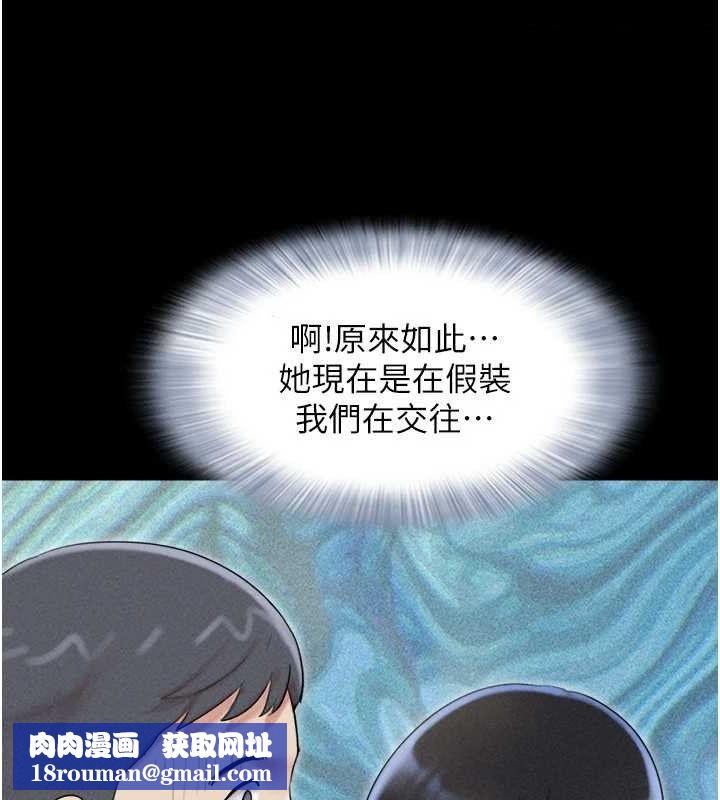 韶恩第61話-羽倫，抱我&hellip;