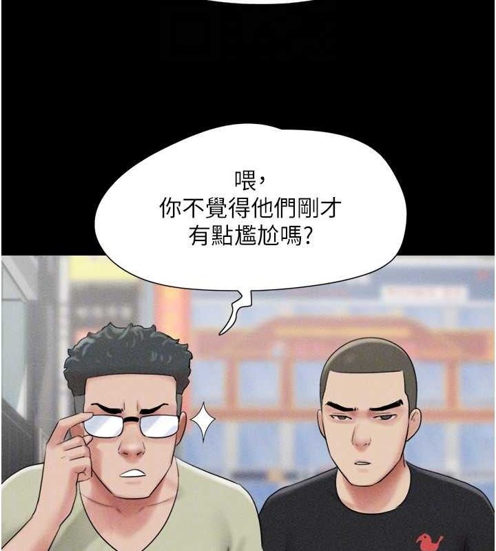 韶恩第61話-羽倫，抱我&hellip;