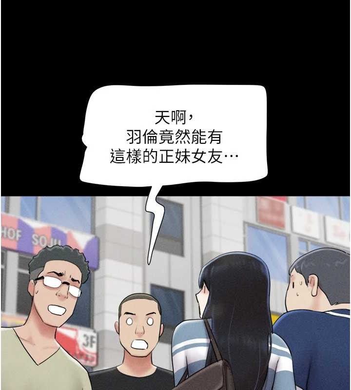 韶恩第61話-羽倫，抱我&hellip;