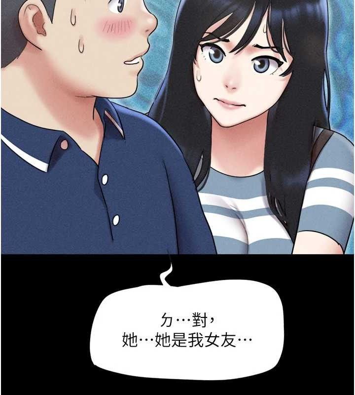 韶恩第61話-羽倫，抱我&hellip;