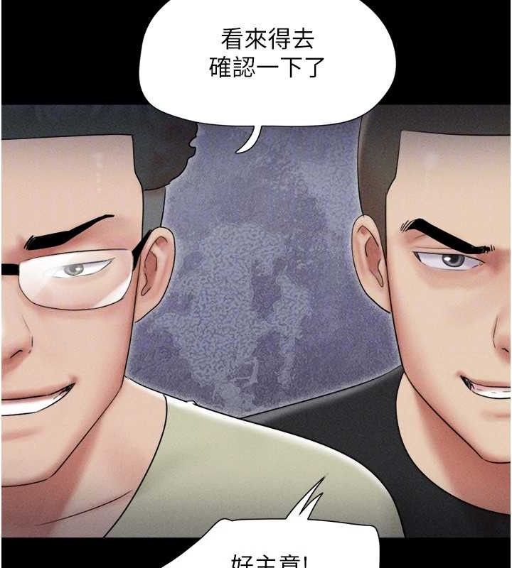 韶恩第61話-羽倫，抱我&hellip;