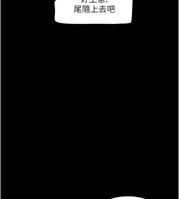 韶恩第61話-羽倫，抱我&hellip;