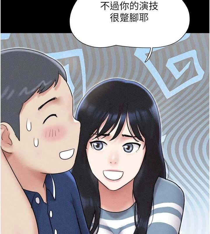 韶恩第61話-羽倫，抱我&hellip;