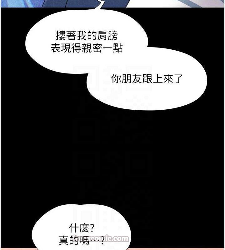 韶恩第61話-羽倫，抱我&hellip;