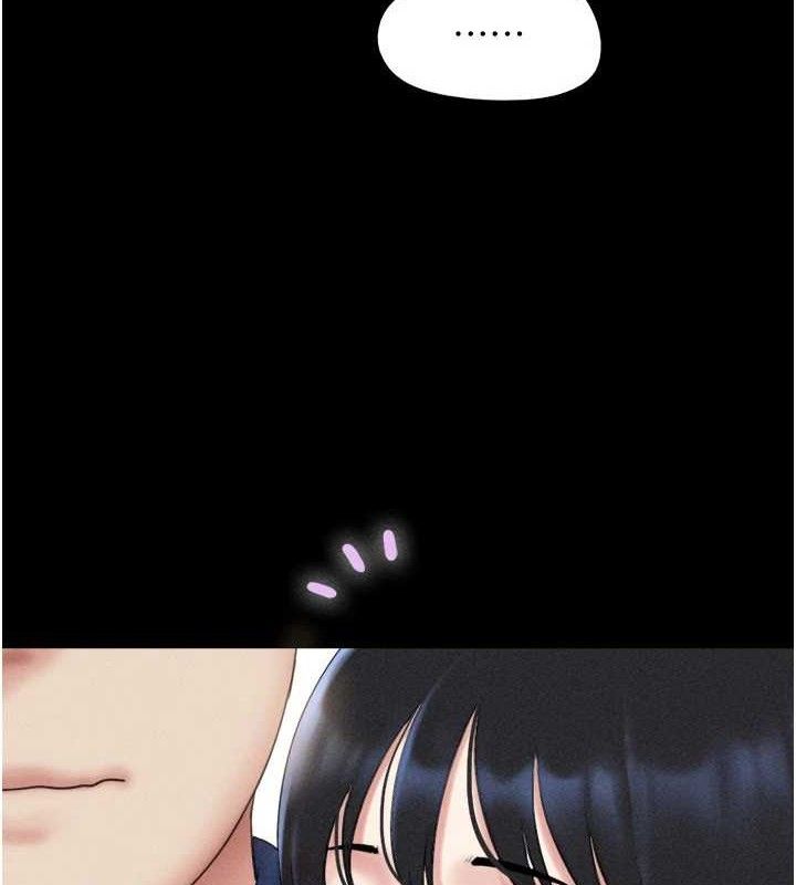 韶恩第61話-羽倫，抱我&hellip;