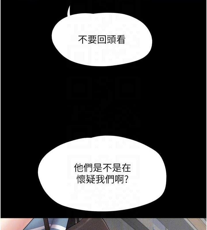 韶恩第61話-羽倫，抱我&hellip;