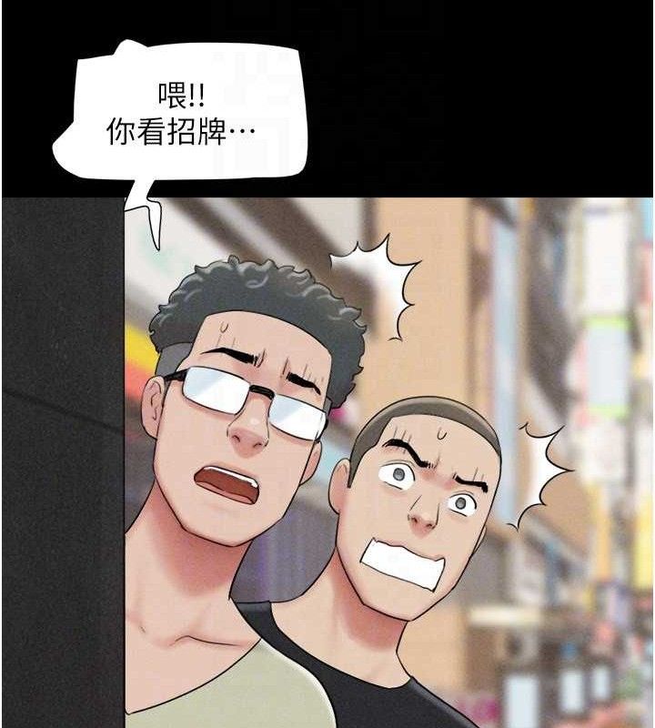 韶恩第61話-羽倫，抱我&hellip;