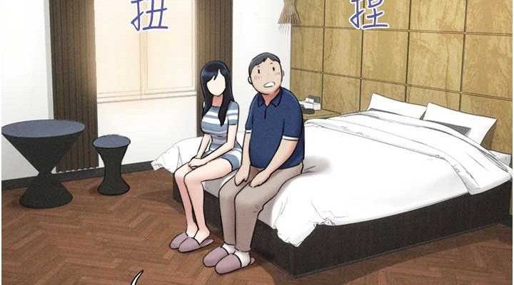 韶恩第61話-羽倫，抱我&hellip;