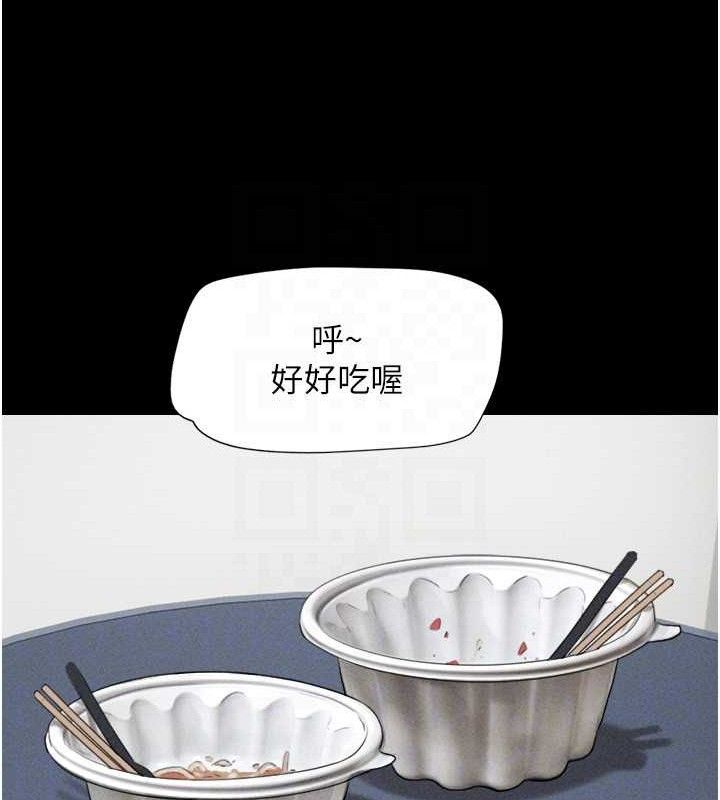 韶恩第61話-羽倫，抱我&hellip;