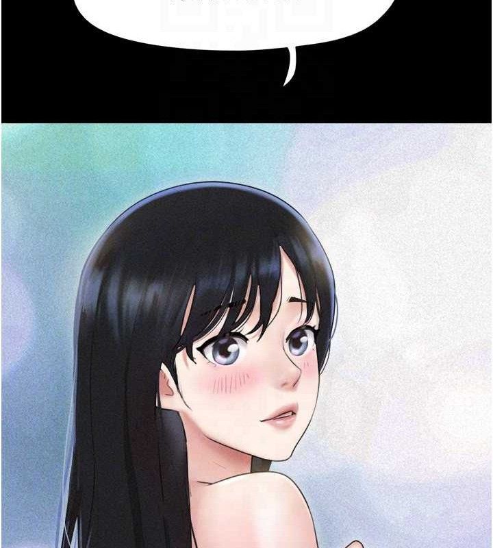 韶恩第61話-羽倫，抱我&hellip;