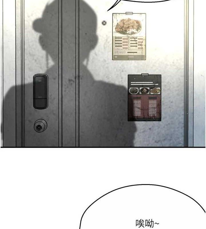 痒乐多阿姨第73話-你願意重新訂購癢樂多嗎?