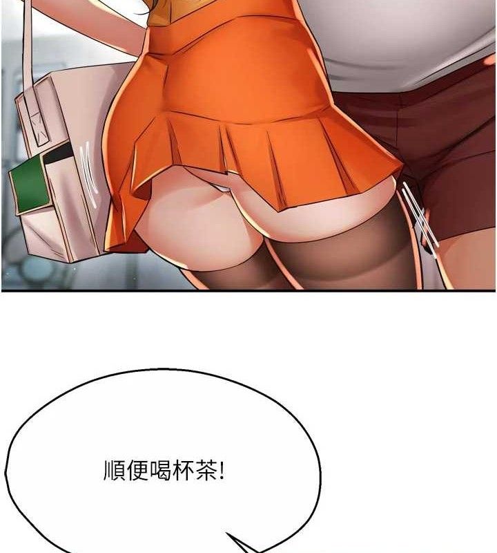 癢樂多阿姨第73話-你願意重新訂購癢樂多嗎?