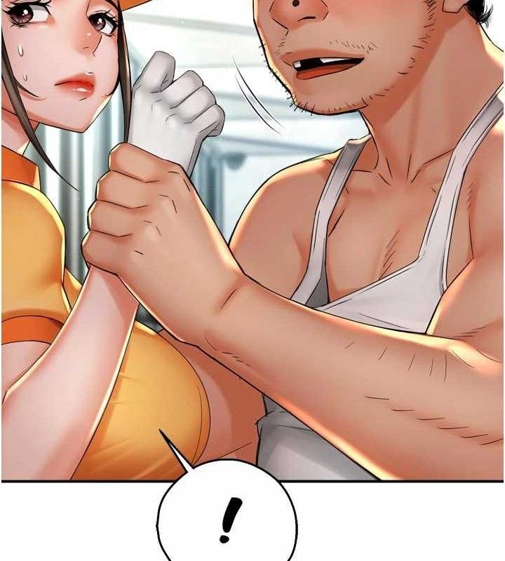 癢樂多阿姨第73話-你願意重新訂購癢樂多嗎?