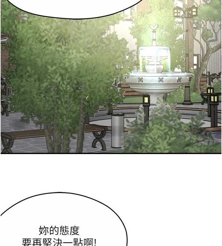 癢樂多阿姨第73話-你願意重新訂購癢樂多嗎?