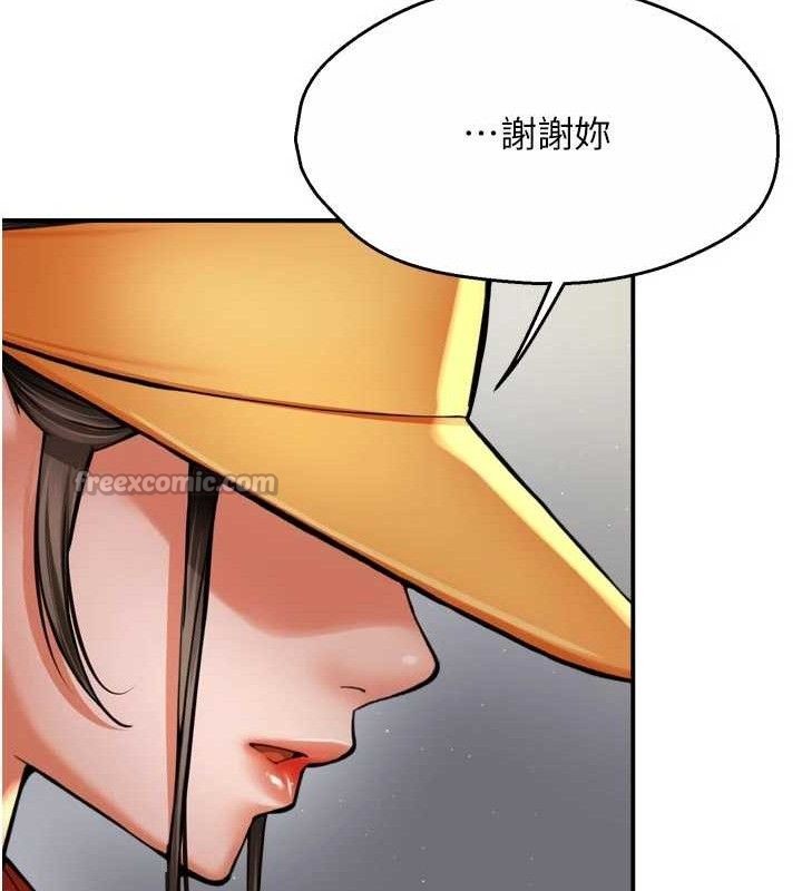 癢樂多阿姨第73話-你願意重新訂購癢樂多嗎?