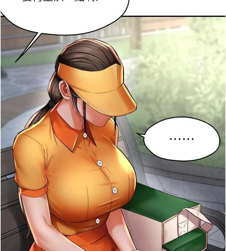 癢樂多阿姨第73話-你願意重新訂購癢樂多嗎?