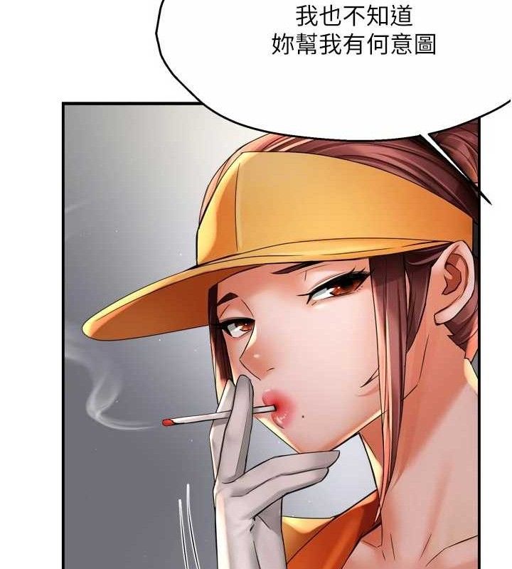 癢樂多阿姨第73話-你願意重新訂購癢樂多嗎?