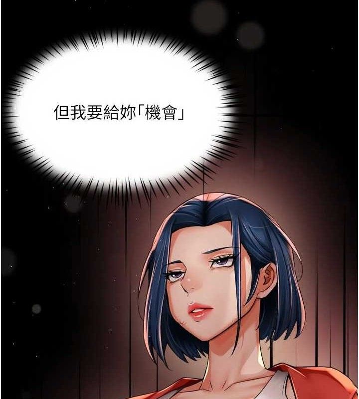 痒乐多阿姨第73話-你願意重新訂購癢樂多嗎?