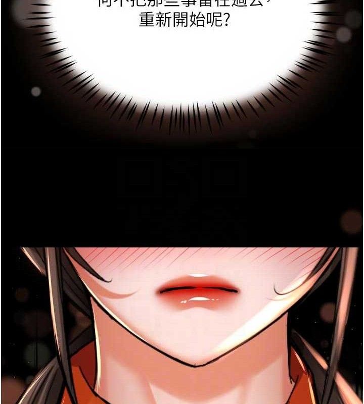 癢樂多阿姨第73話-你願意重新訂購癢樂多嗎?