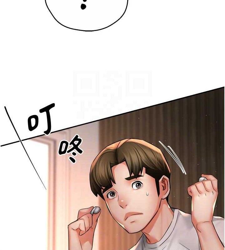 癢樂多阿姨第73話-你願意重新訂購癢樂多嗎?