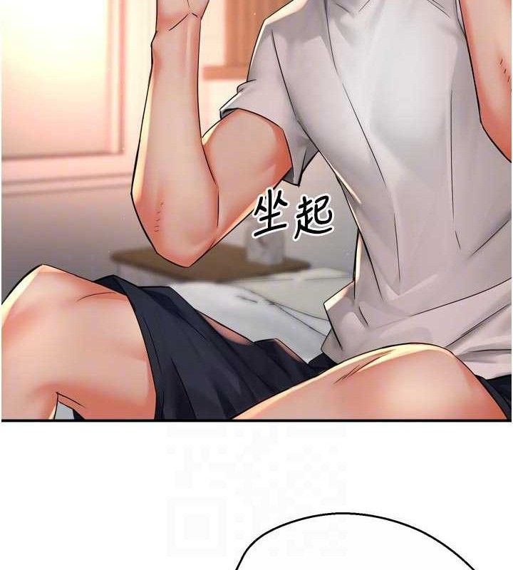 癢樂多阿姨第73話-你願意重新訂購癢樂多嗎?