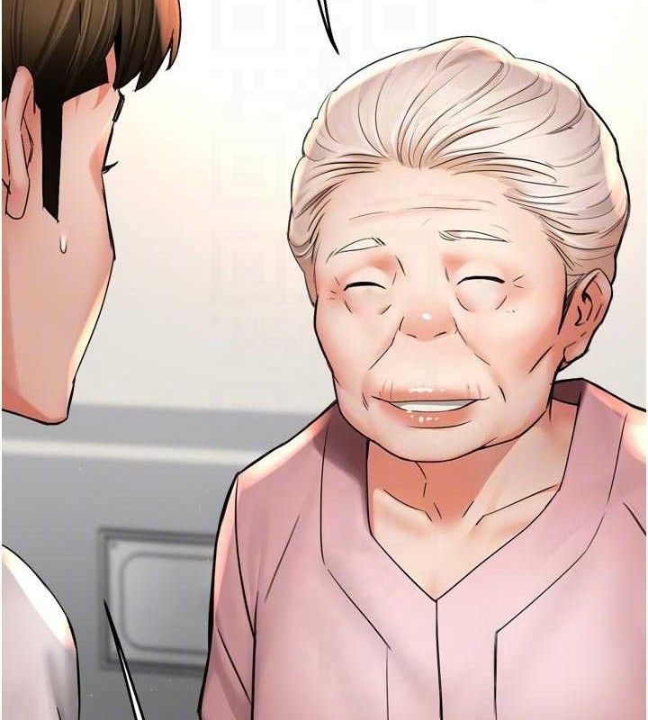 痒乐多阿姨第73話-你願意重新訂購癢樂多嗎?