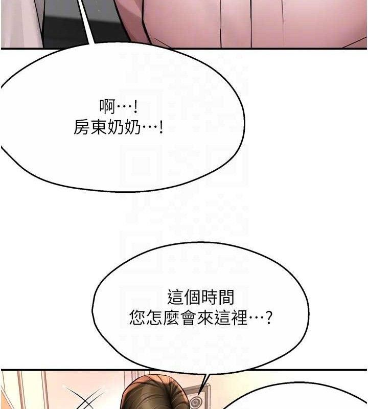 癢樂多阿姨第73話-你願意重新訂購癢樂多嗎?