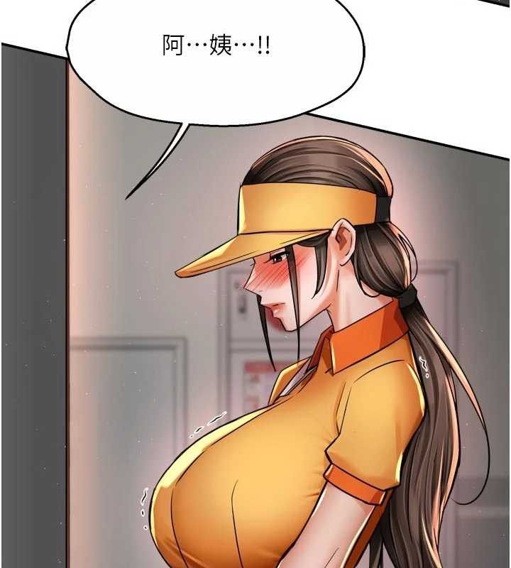 癢樂多阿姨第73話-你願意重新訂購癢樂多嗎?