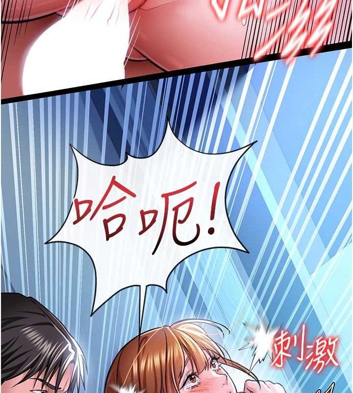 借妻条约第9話-叫著其他男人的名字