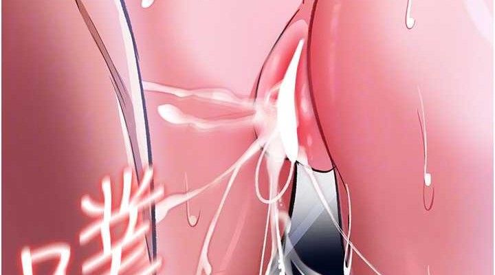 借妻條約第9話-叫著其他男人的名字