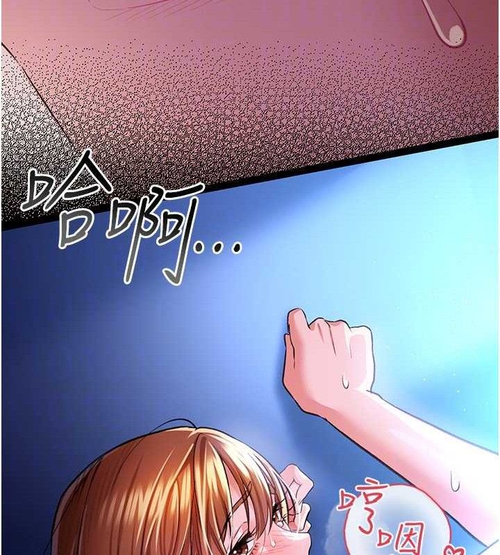 借妻条约第9話-叫著其他男人的名字