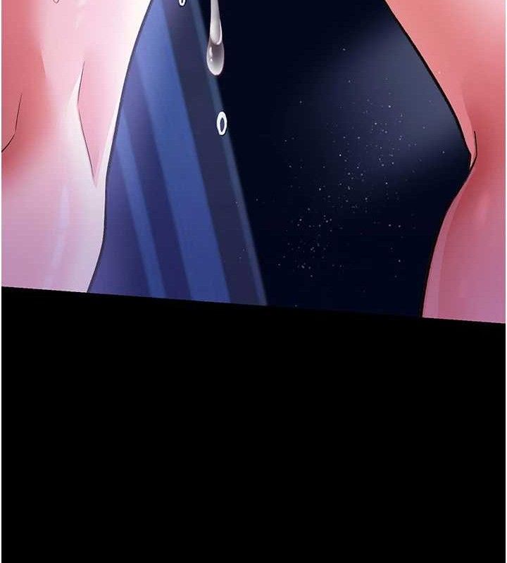 借妻条约第9話-叫著其他男人的名字