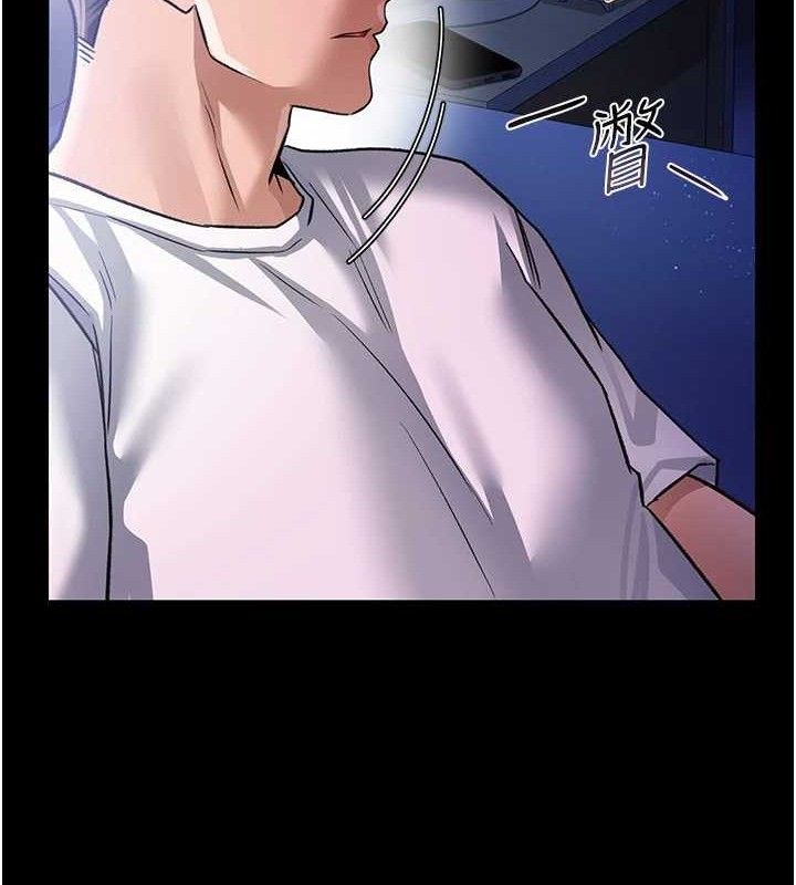 借妻條約第9話-叫著其他男人的名字