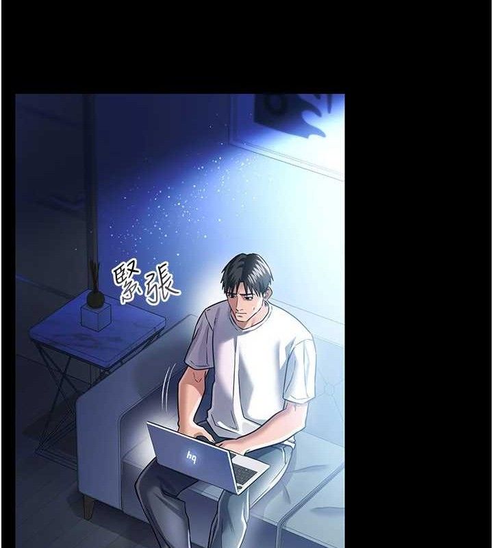 借妻条约第9話-叫著其他男人的名字