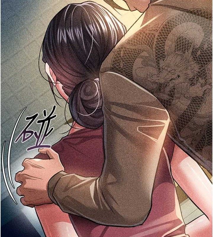 借妻条约第9話-叫著其他男人的名字