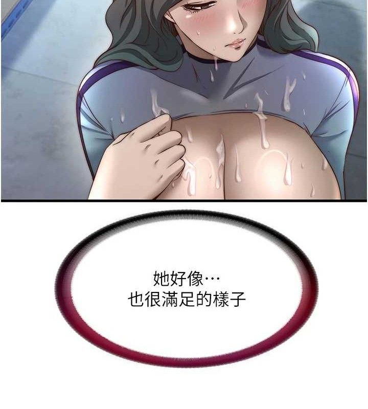 民宿精營中第22話-人家想跟你慢慢玩&hearts;