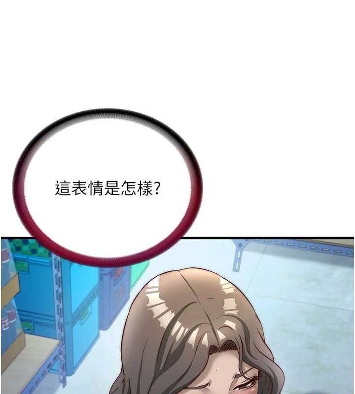 民宿精营中第22話-人家想跟你慢慢玩&hearts;