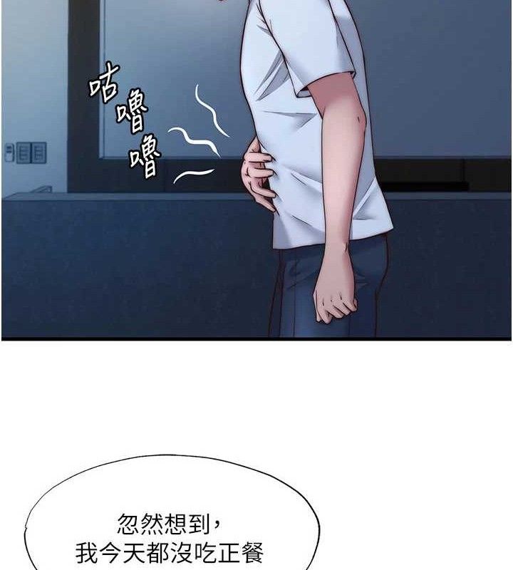 民宿精营中第22話-人家想跟你慢慢玩&hearts;