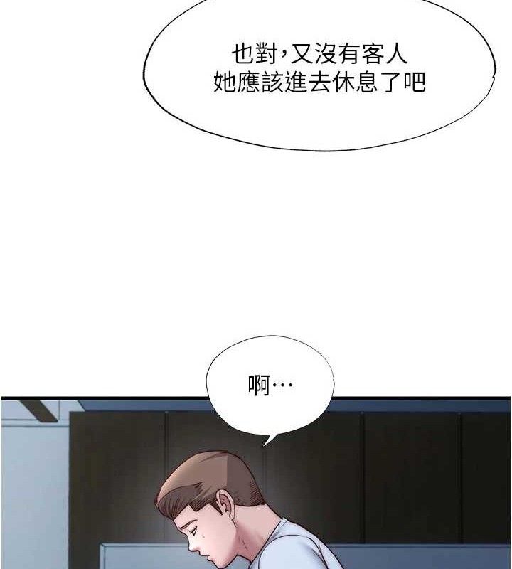 民宿精营中第22話-人家想跟你慢慢玩&hearts;