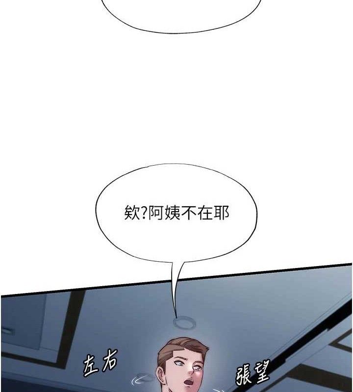 民宿精营中第22話-人家想跟你慢慢玩&hearts;