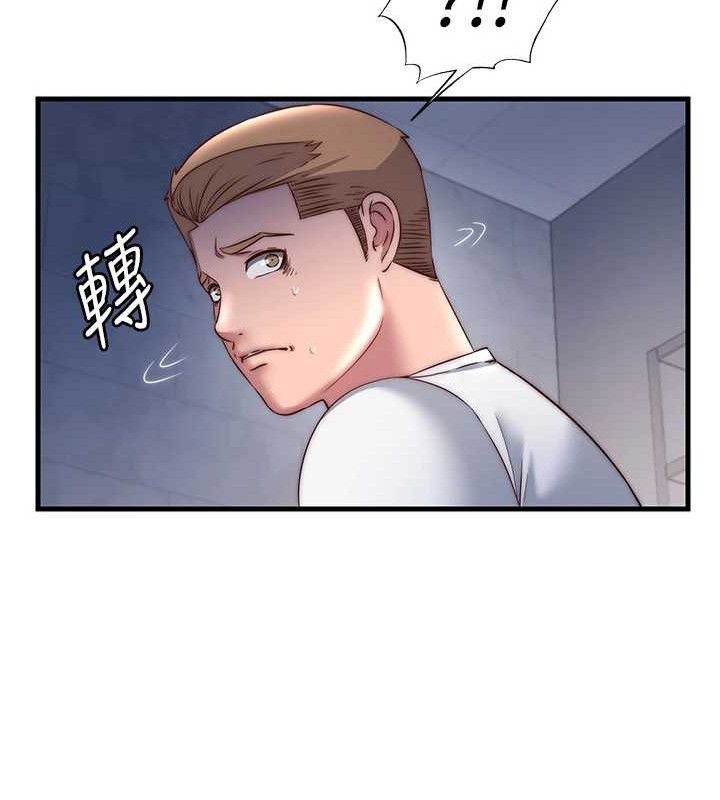 民宿精营中第22話-人家想跟你慢慢玩&hearts;