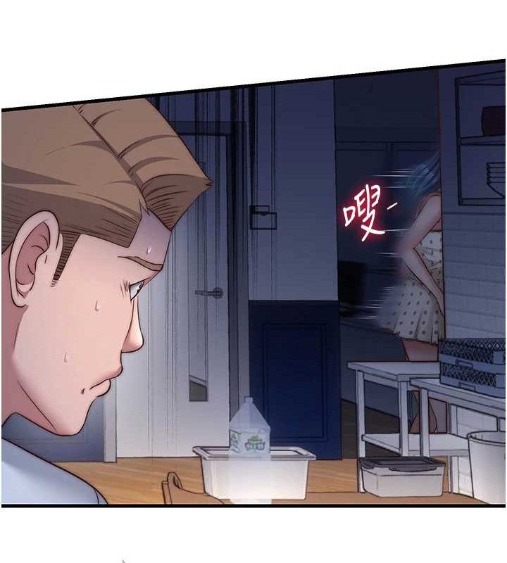 民宿精营中第22話-人家想跟你慢慢玩&hearts;